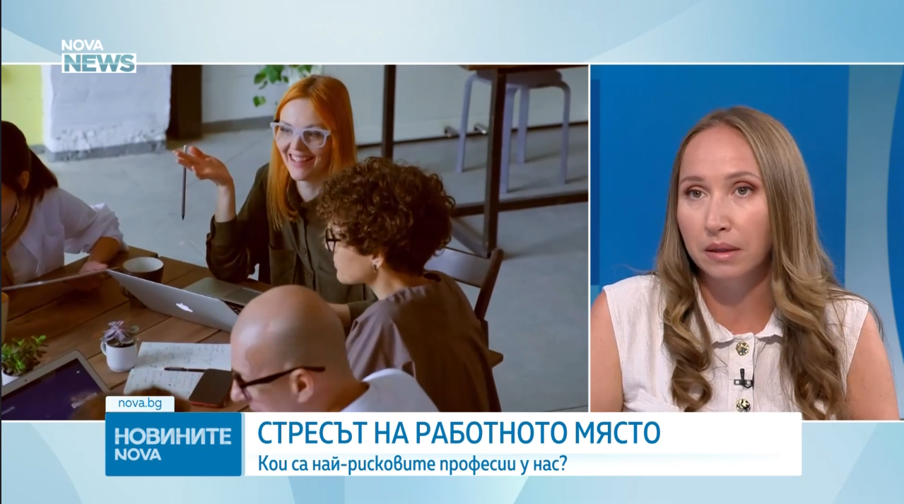 Всеки втори работещ у нас е подложен на висок стрес: Кои са най-натоварените професии?